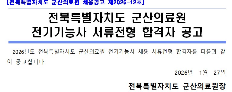 전기기능사.jpg