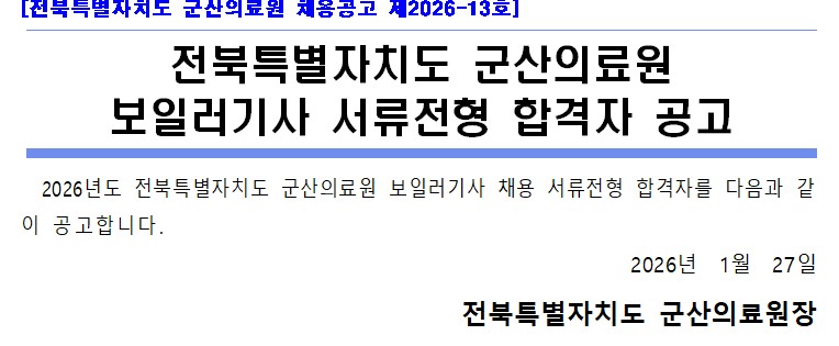 보일러기사.jpg