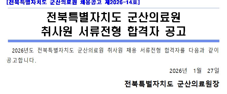 취사원.jpg