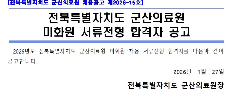 미화원 .jpg
