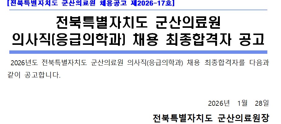 화면 캡처 2026-01-28 172959.jpg