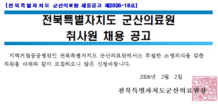 화면 캡처 2026-02-02 172829.jpg