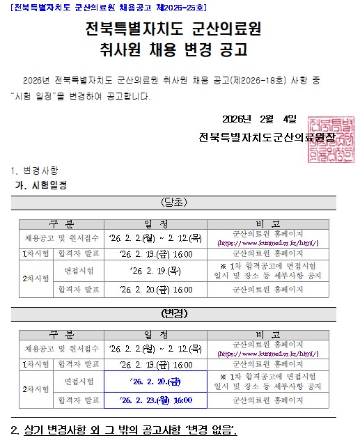 화면 캡처 2026-02-04 155616.jpg