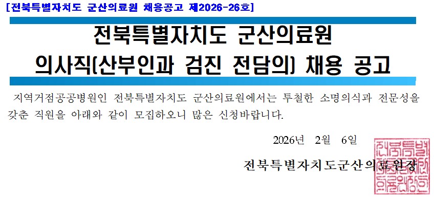 산부인과 검진 전담의.jpg