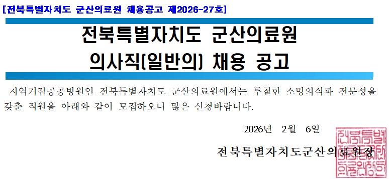 일반의.jpg