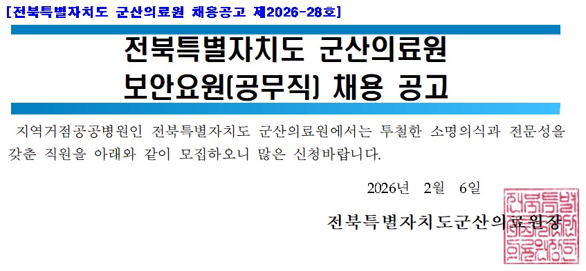 보안요원.jpg