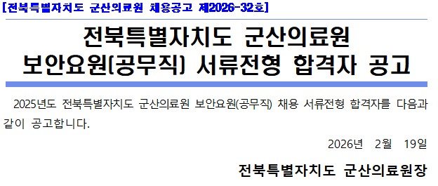 보안요원.jpg