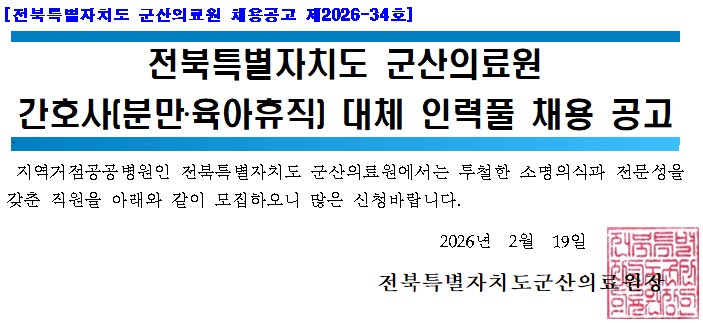 간호사 인력출.jpg