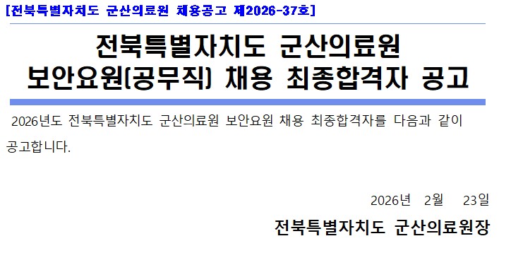 보안요원.jpg
