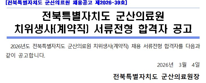 치위생사.jpg