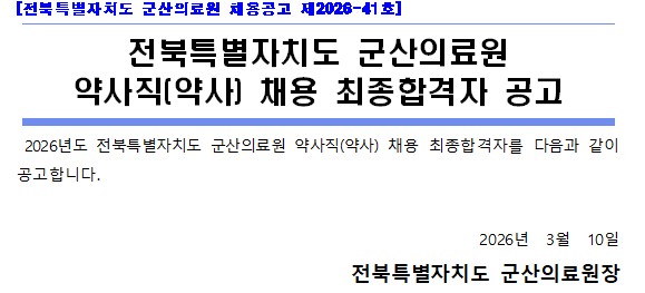 약사.jpg