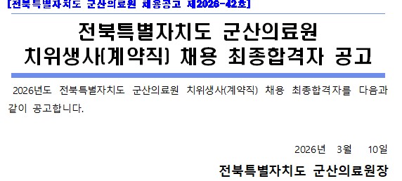 치위생사.jpg