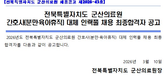 대체.jpg