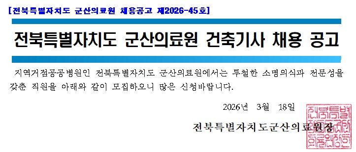 건축기사.jpg