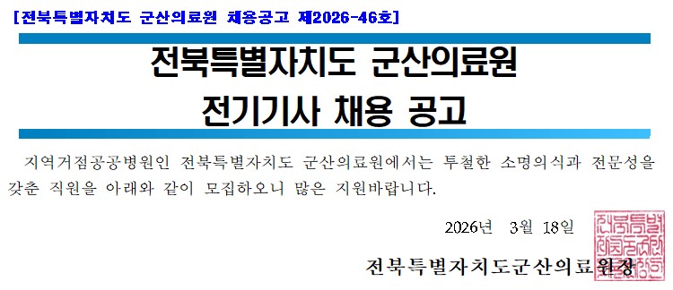 전기기사.jpg
