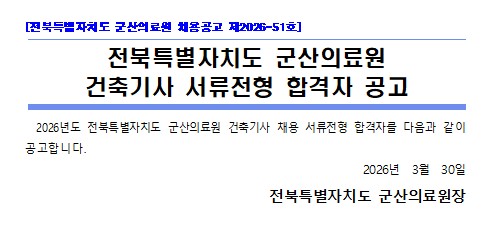 건축기사.jpg
