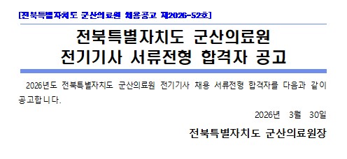 전기기사.jpg