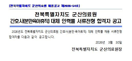 간호사.jpg