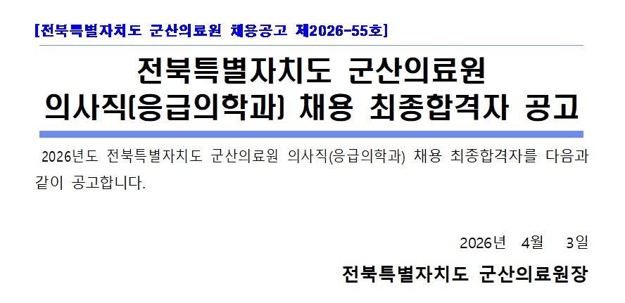응급.jpg