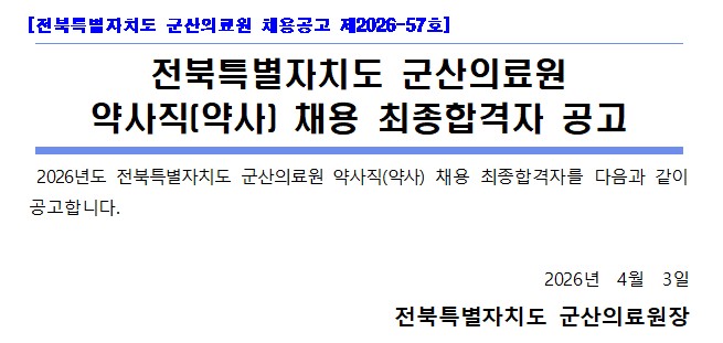 약사 최종.jpg