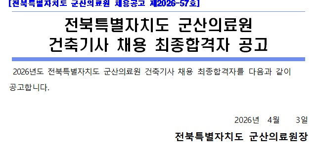 건축기사.jpg