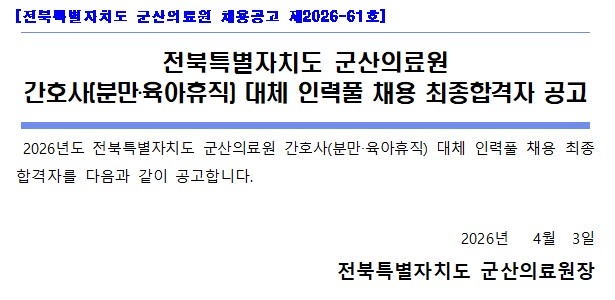 간호사.jpg