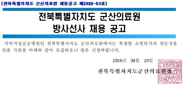 방사선사.jpg