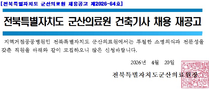 건축기사.jpg