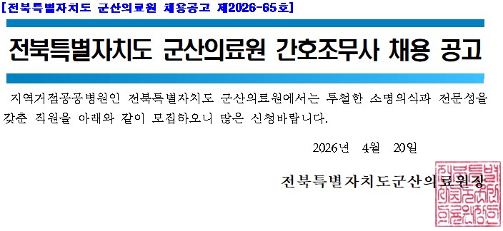 간호조무사.jpg