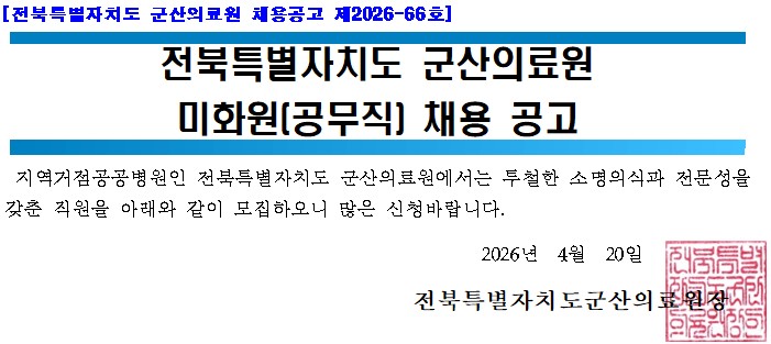 미화원.jpg