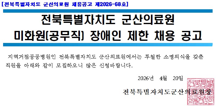 미화원 장애인.jpg