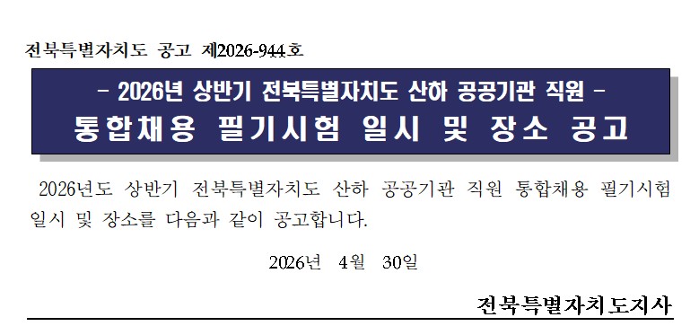 화면 캡처 2026-04-30 155538.jpg