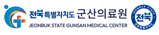 전라북도 군산의료원 Gunsan Medical Center
