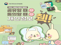 내정보지침이 배너