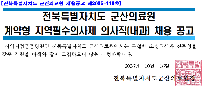 계약횽.png