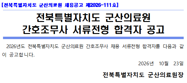 스크린샷 2026-10-23 154550.png