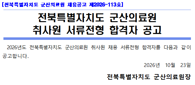 취사원.png