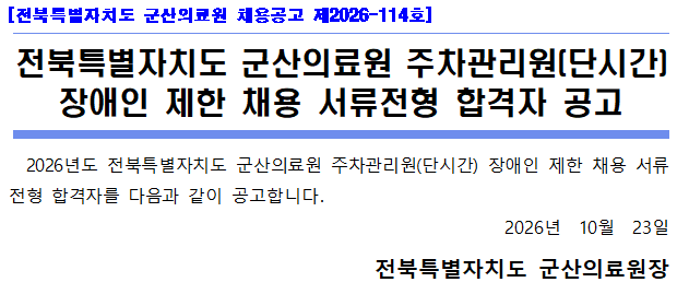 단식단.png